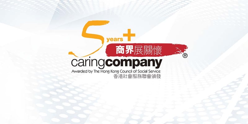 Tricor-Hong-Kong-named-Caring-Company-for-6th-Consecutive-Year