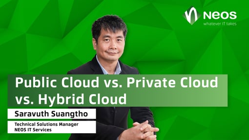 ความแตกต่างระหว่าง Public Cloud, Private Cloud และ Hybrid Cloud