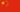 Chinese COL