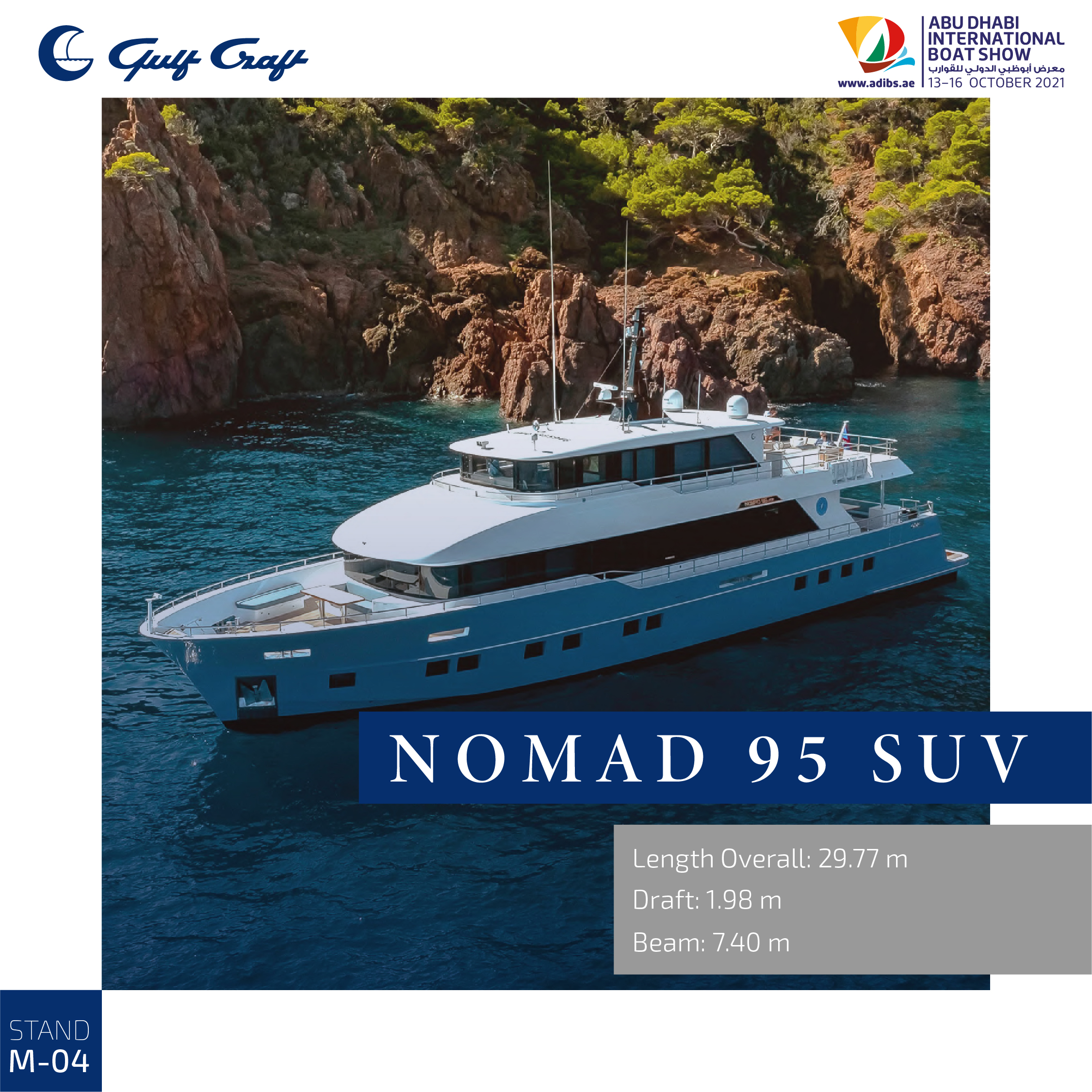 Nomad 95 SUV_ADIBS