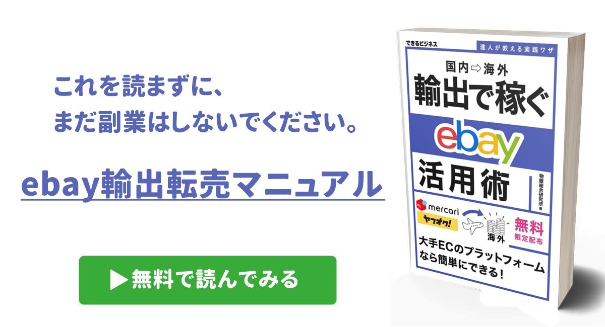 新規CTA
