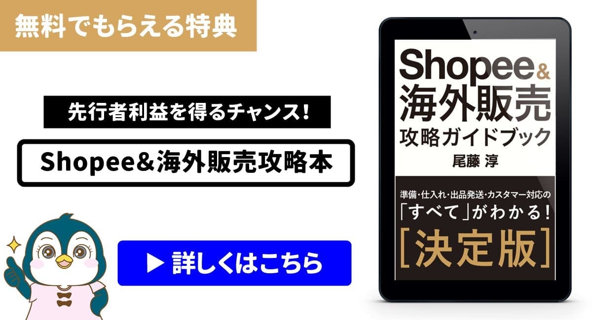 新規CTA