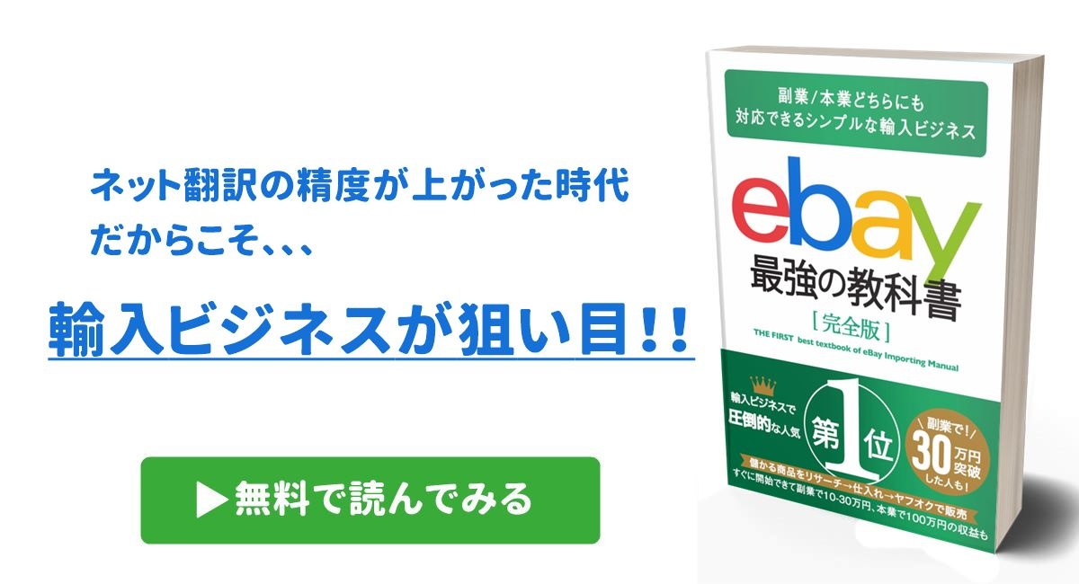 ヤフオクへの問い合わせ方法は 電話 チャット メールまるっと解説