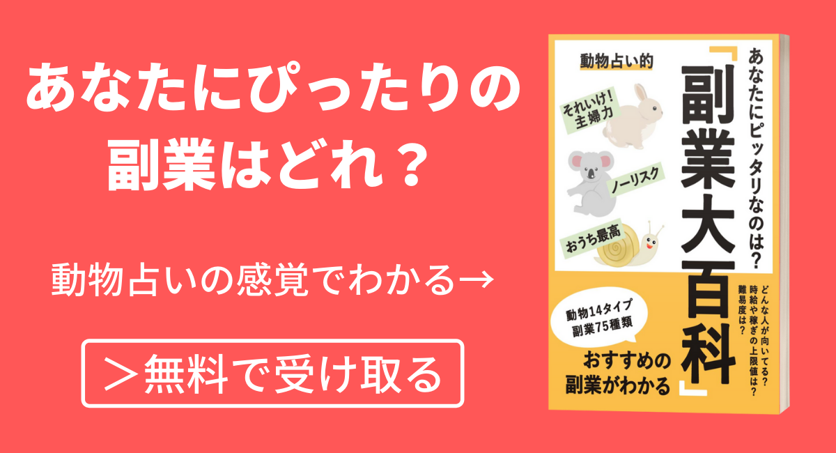 ライフワークとは何か 趣味 仕事との違いや見つけ方を解説