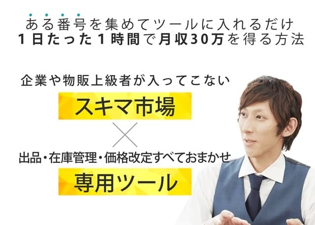 新規CTA