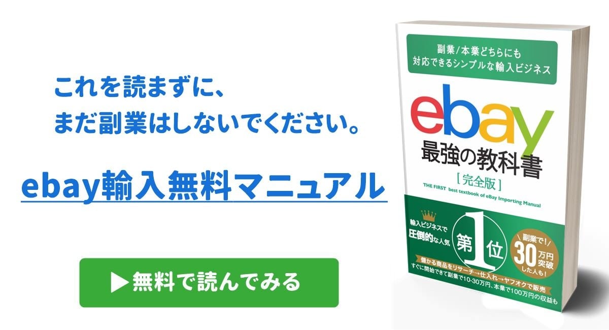 ヤフオクへの問い合わせ方法は 電話 チャット メールまるっと解説