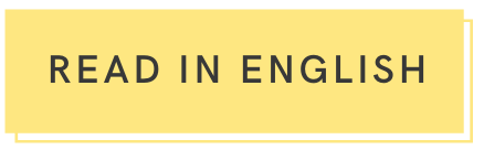 button_read in englis