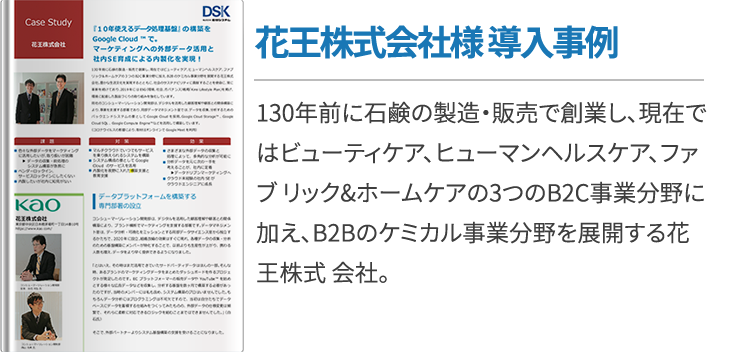 機械学習とは 一般的な手法や活用事例を徹底解説