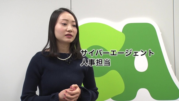 サイバーエージェントの成長を支える重要会議 あした会議 とは