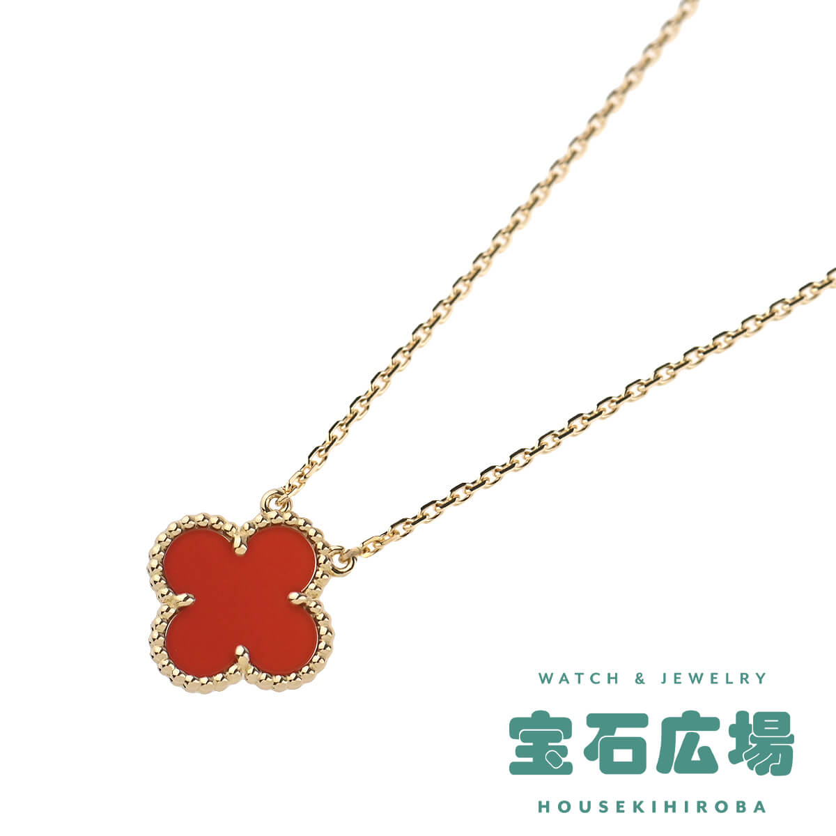 ヴィンテージアルハンブラ カーネリアン ネックレスを高価買取｜腕時計