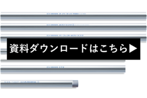 丸パイプ と呼ばれる鋼管の重量計算と 謎の係数0 の意味