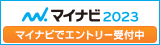 新規CTA
