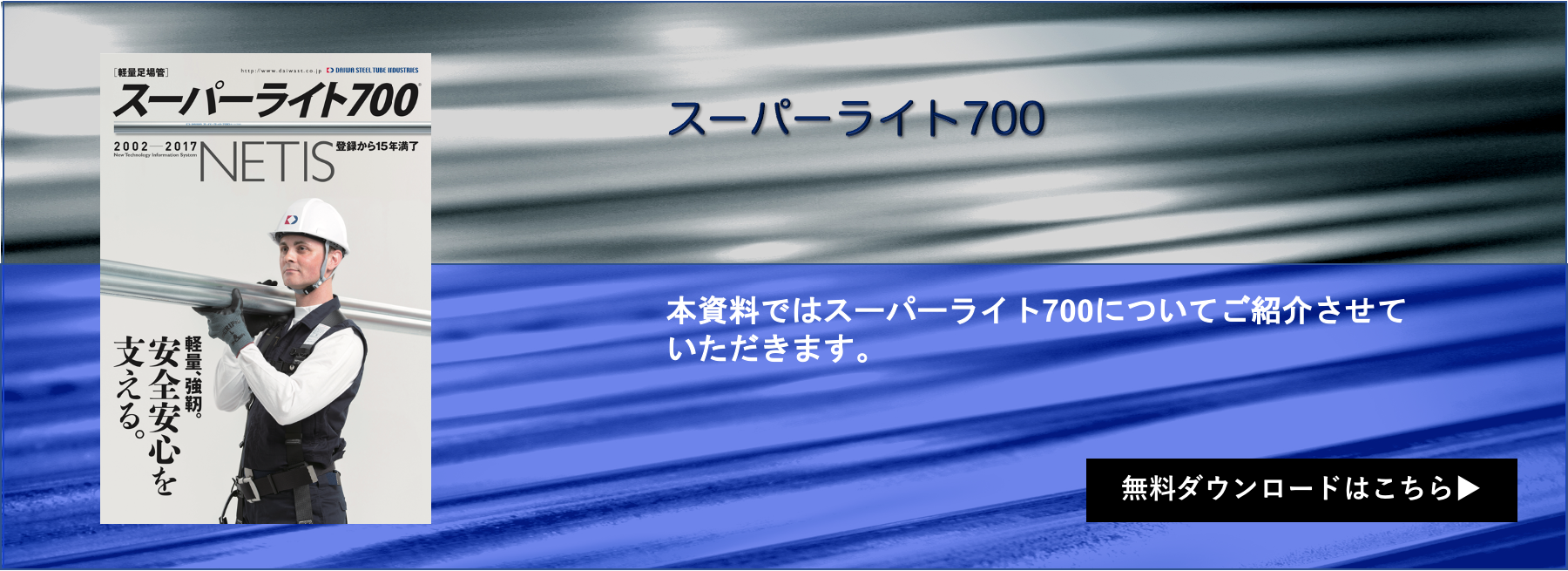 オォ なるほど V 単管パイプでのdiyを楽しむ為のコツ